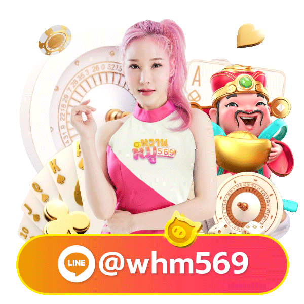 wj999plus mascot