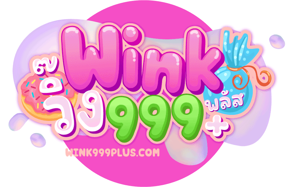 WJ999PLUS เว็บพนันออนไลน์ สล็อตเว็บตรง 24 ชม.